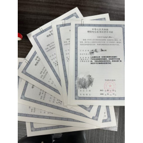第二類增值電信業務ICP許可證的核心作用解析