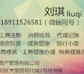 探究麗水第二類增值電信業務中的互聯網信息服務新機遇