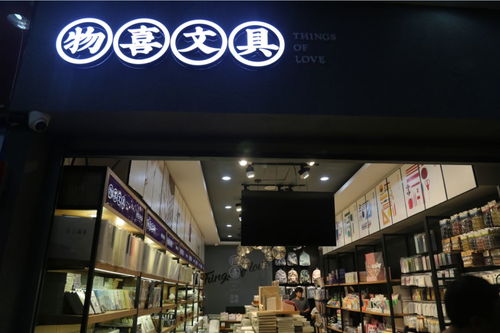 新學期新裝備，你開學我放價——地中海文化用品賣場開學季爆款來襲！