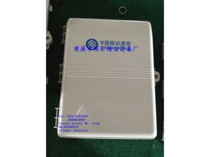 慈溪市碩石通信設(shè)備廠 專業(yè)廠家直銷中國移動塑料分光箱與塑料分纖箱