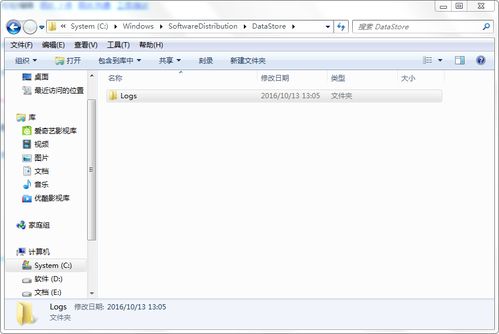 電腦開機(jī)提示“配置Windows Update失敗”的解決方案