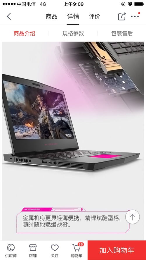 準(zhǔn)大一新生計(jì)算機(jī)專業(yè)筆記本電腦選購指南