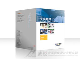 東莞號(hào)悅廣告 一站式專業(yè)設(shè)計(jì)服務(wù)，打造品牌視覺與營(yíng)銷解決方案