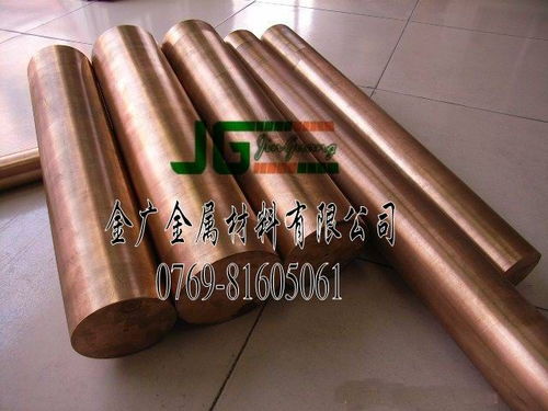 探秘C17200鈹銅合金 性能優(yōu)異的工業(yè)新材料