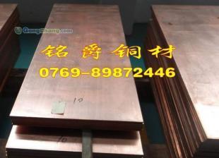 C11300銅合金價(jià)格與供應(yīng)商全面解析——世界工廠(chǎng)網(wǎng)產(chǎn)品信息庫(kù)推薦指南